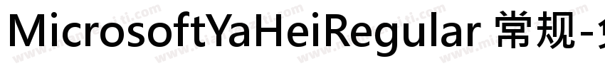 MicrosoftYaHeiRegular 常规字体转换
